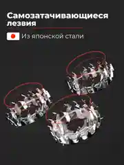 Электробритва Zofft Shaver Nero.1 (RS-221B), самозатачивающиеся лезвия, выдвижной триммер