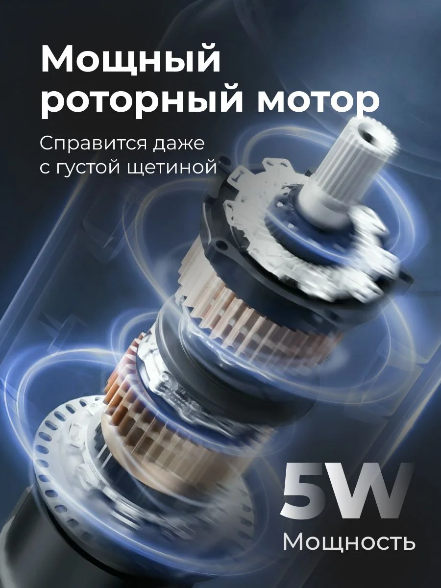 Электробритва Zofft Special Shaver (RS-201B), двойные лезвия, защита от защемления