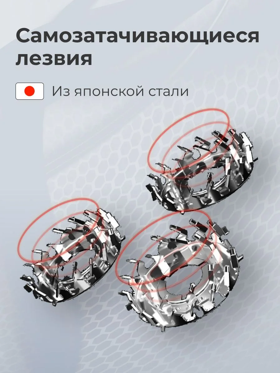 Электробритва Zofft Special Shaver (RS-201B), двойные лезвия, защита от защемления