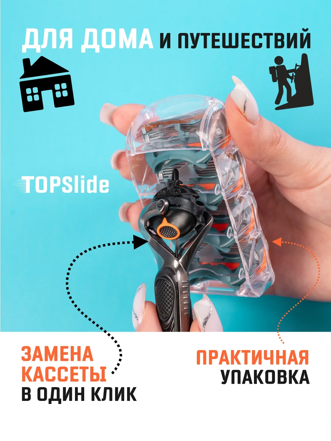 Зеленый лезвия для бритвы Fusion 5, 4 шт сменные кассеты для мужских бритв, бритва мужская