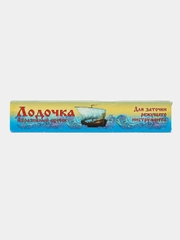 Брусок "Лодочка" для заточки