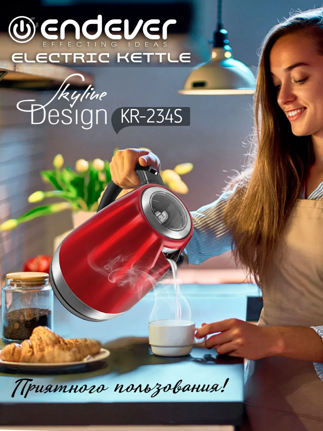 Электрический чайник ENDEVER KR-234S