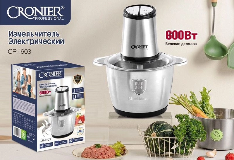 Измельчитель/ Блендер электрический CR-1603