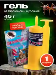 Гель от тараканов и муравьёв "Великий воин", 45 г