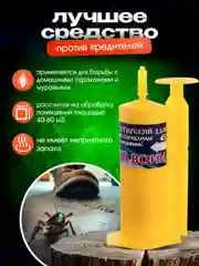 Гель от тараканов и муравьёв "Великий воин", 45 г