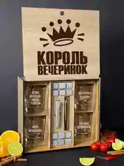 Подарочный набор виски, мужской подарок: 4 стакана для виски, с гравировкой