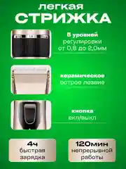 Машинки для стрижки собак и кошек