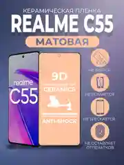 Черный защитная керамическая пленка для Realme C55 (Реалми С55), матовая