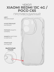 Чехол Xiaomi Redmi 13C 4G Poco C65 Сяоми Редми 13С 4Джи Поко С65 прозрачный противоударный