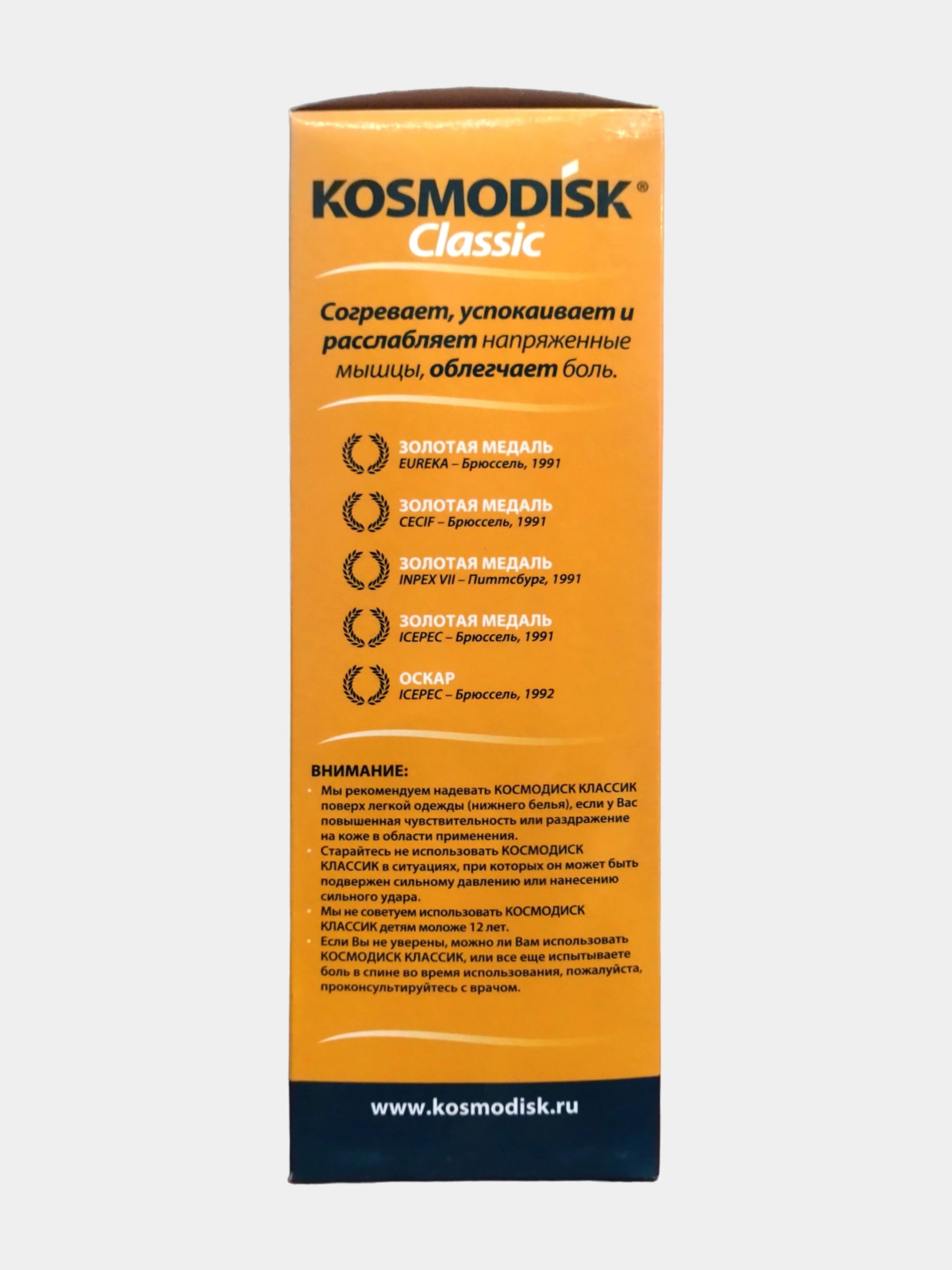 Устройство ортопедическое Космодиск классик Top shop