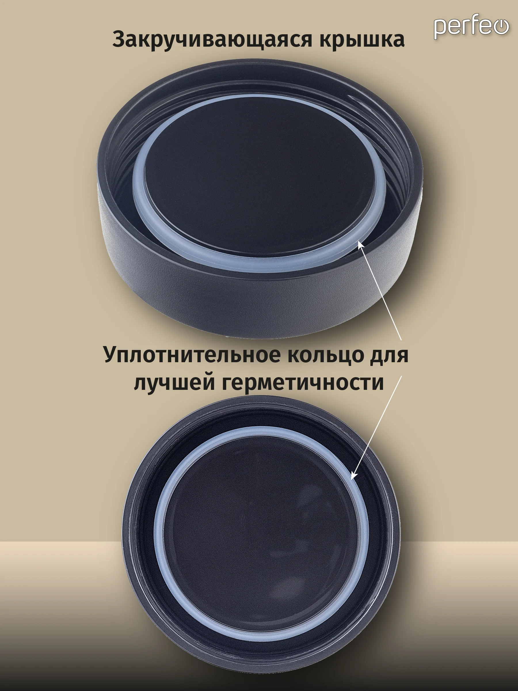 Термос для еды Perfeo с широким горлом, сумкой, объем 0,5 л (PFE1381)