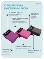 Резинки для фитнеса, PROIRON, набор, 76х8 см, нагрузка до 11 кг, 16 кг, 22 кг