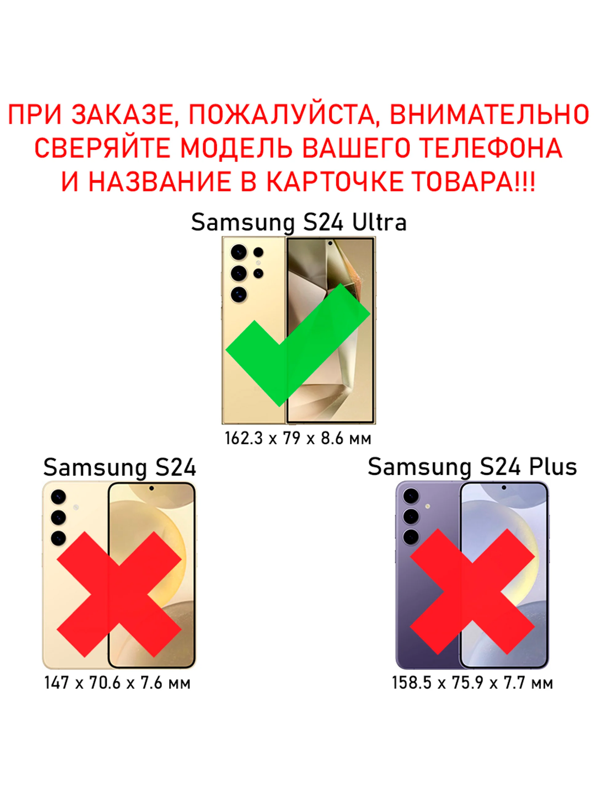 Силиконовый чехол the bling world для Samsung S24 Ultra / Самсунг S24 Ультра