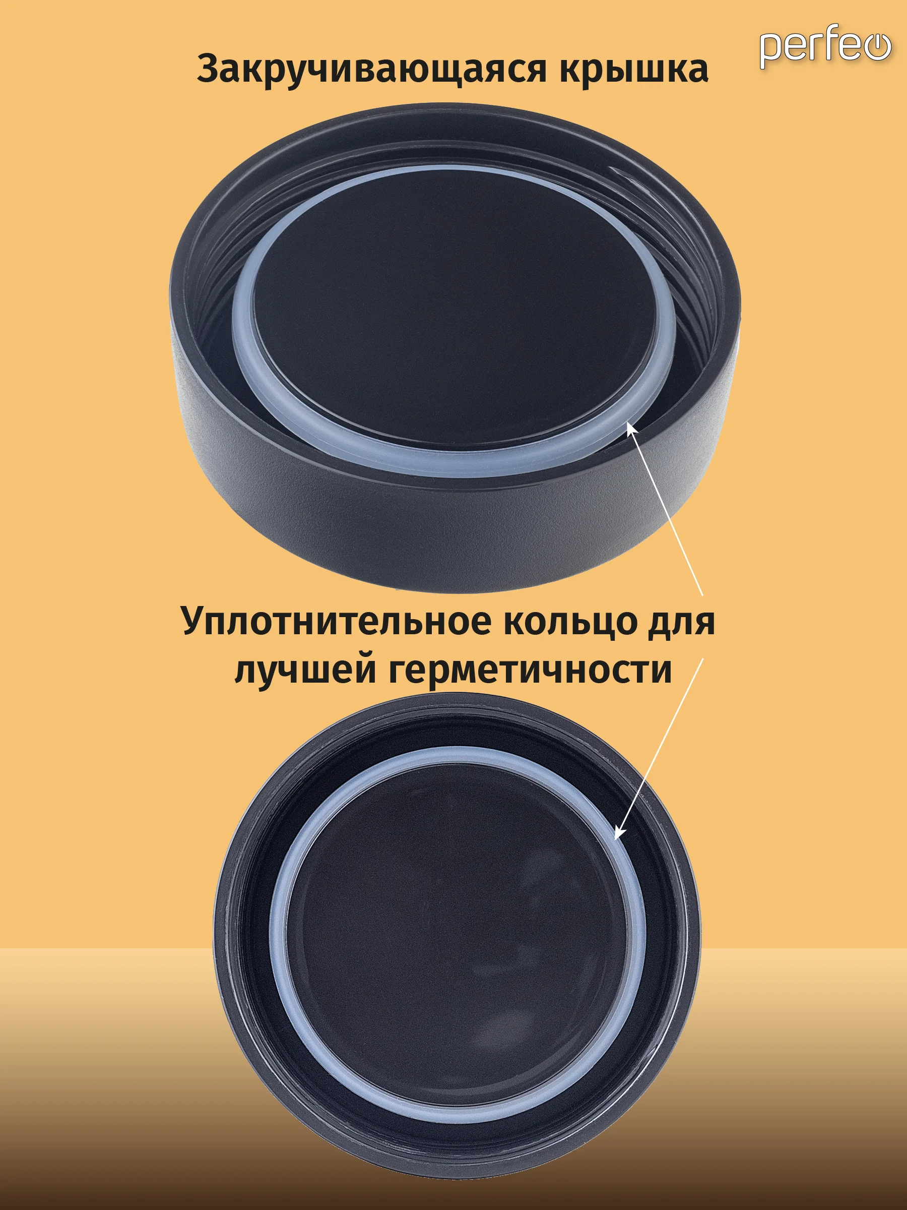 Термос для еды PERFEO с широким горлом, сумкой, объем 0,35 л. (PFE1380)