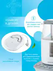 Электрический чайник ENDEVER SkyLine KR-364G
