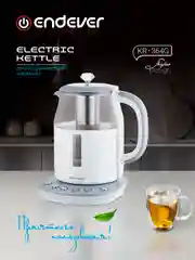 Электрический чайник ENDEVER SkyLine KR-364G