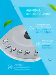 Электрический чайник ENDEVER SkyLine KR-364G
