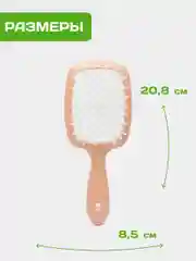 Пастельно-коралловый расческа для волос массажная, продувная для укладки,для распутывания длинных, мокрых волос