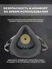 Респиратор MSD 3200 полумаска c фильтрами 3701CN защитой KN95