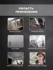 Респиратор MSD 3200 полумаска c фильтрами 3701CN защитой KN95