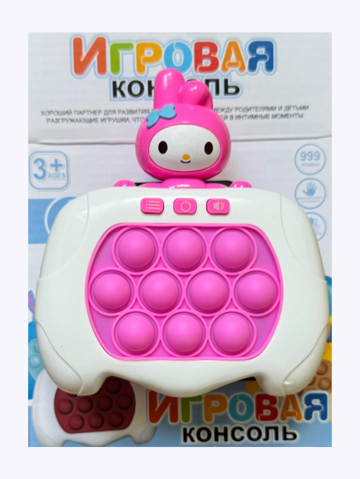 Кремовый электронный попит/антистресс Pop-It развивающая игрушка Человек Паук/Hello Kitty, подарок