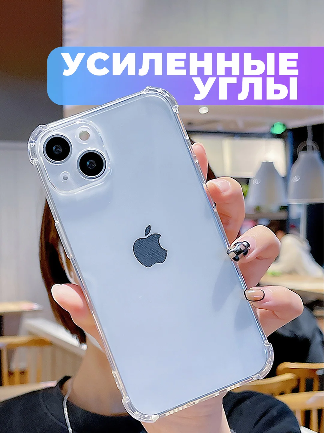 Оранжевый прозрачный чехол iPhone 6/7/8/11/12/13/14/15/16/SE/XS/XR/Pro/Max/Plus/Mini противоударный