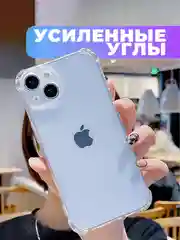 Оранжевый прозрачный чехол iPhone 6/7/8/11/12/13/14/15/16/SE/XS/XR/Pro/Max/Plus/Mini противоударный
