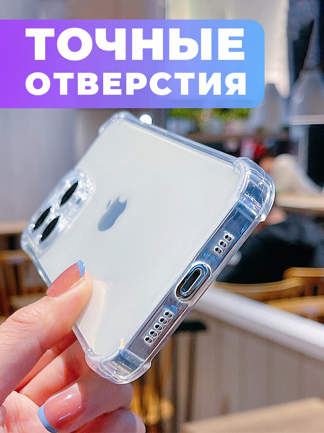Оранжевый прозрачный чехол iPhone 6/7/8/11/12/13/14/15/16/SE/XS/XR/Pro/Max/Plus/Mini противоударный