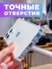 Оранжевый прозрачный чехол iPhone 6/7/8/11/12/13/14/15/16/SE/XS/XR/Pro/Max/Plus/Mini противоударный