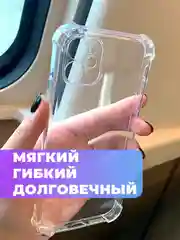 Оранжевый прозрачный чехол iPhone 6/7/8/11/12/13/14/15/16/SE/XS/XR/Pro/Max/Plus/Mini противоударный