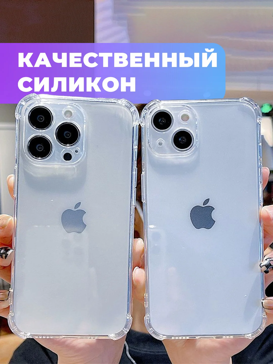 Оранжевый прозрачный чехол iPhone 6/7/8/11/12/13/14/15/16/SE/XS/XR/Pro/Max/Plus/Mini противоударный