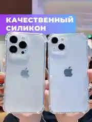 Оранжевый прозрачный чехол iPhone 6/7/8/11/12/13/14/15/16/SE/XS/XR/Pro/Max/Plus/Mini противоударный