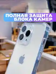 Оранжевый прозрачный чехол iPhone 6/7/8/11/12/13/14/15/16/SE/XS/XR/Pro/Max/Plus/Mini противоударный