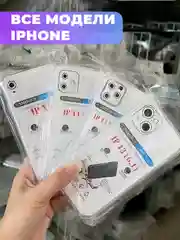 Оранжевый прозрачный чехол iPhone 6/7/8/11/12/13/14/15/16/SE/XS/XR/Pro/Max/Plus/Mini противоударный