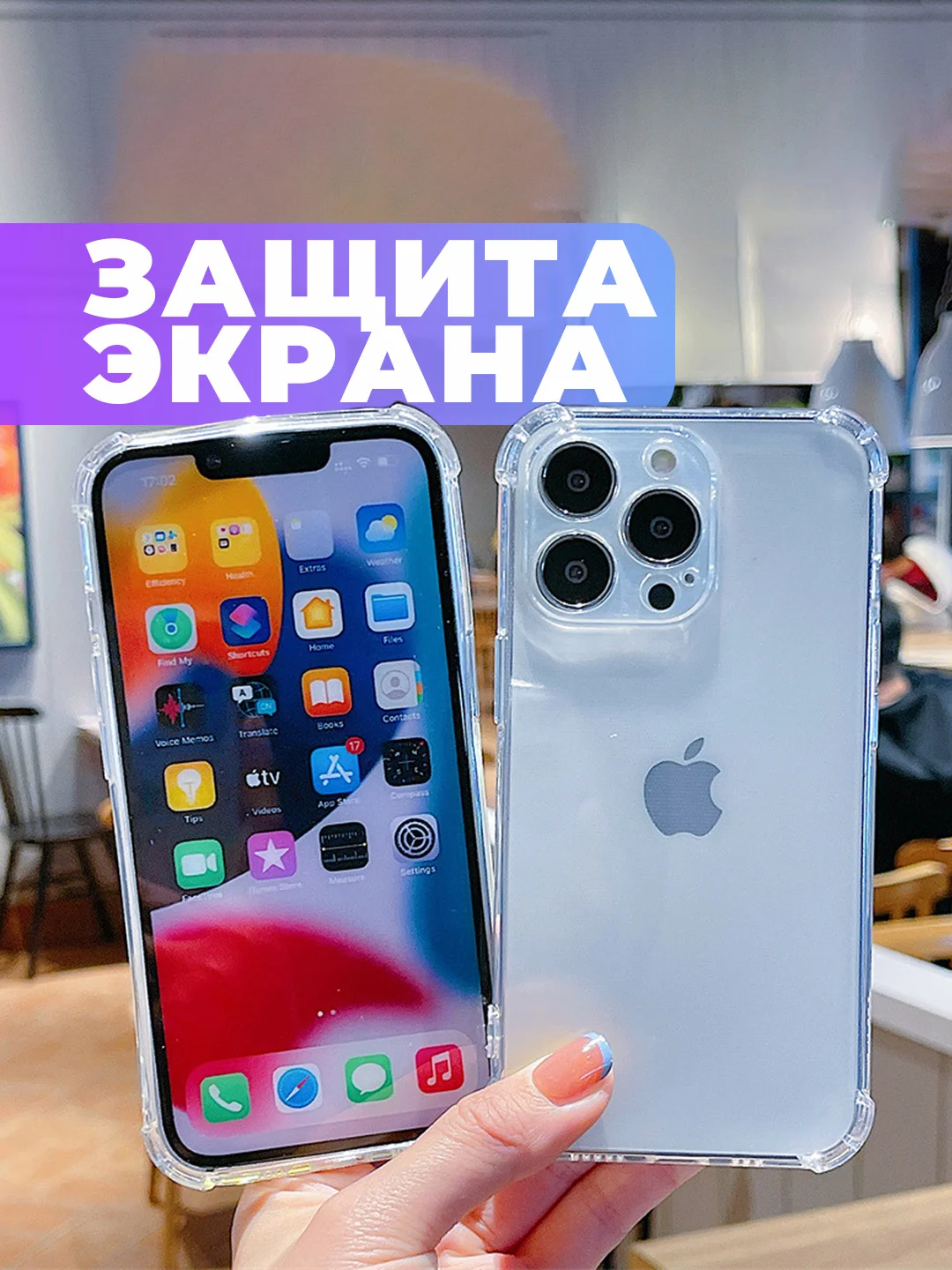 Оранжевый прозрачный чехол iPhone 6/7/8/11/12/13/14/15/16/SE/XS/XR/Pro/Max/Plus/Mini противоударный