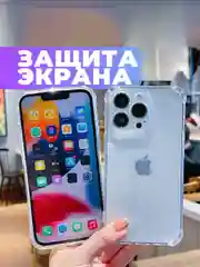 Оранжевый прозрачный чехол iPhone 6/7/8/11/12/13/14/15/16/SE/XS/XR/Pro/Max/Plus/Mini противоударный