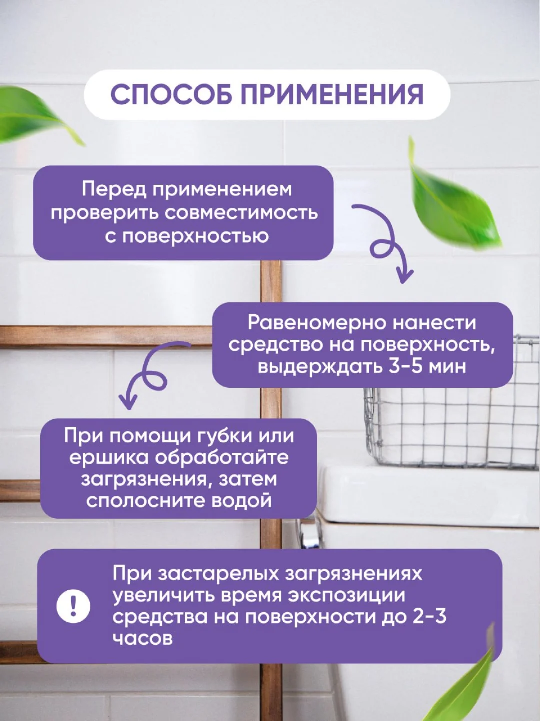 Средство для удаления плесени и грибка CleanBox Fungus 0,5 л