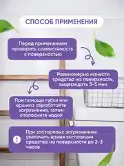 Средство для удаления плесени и грибка CleanBox Fungus 0,5 л
