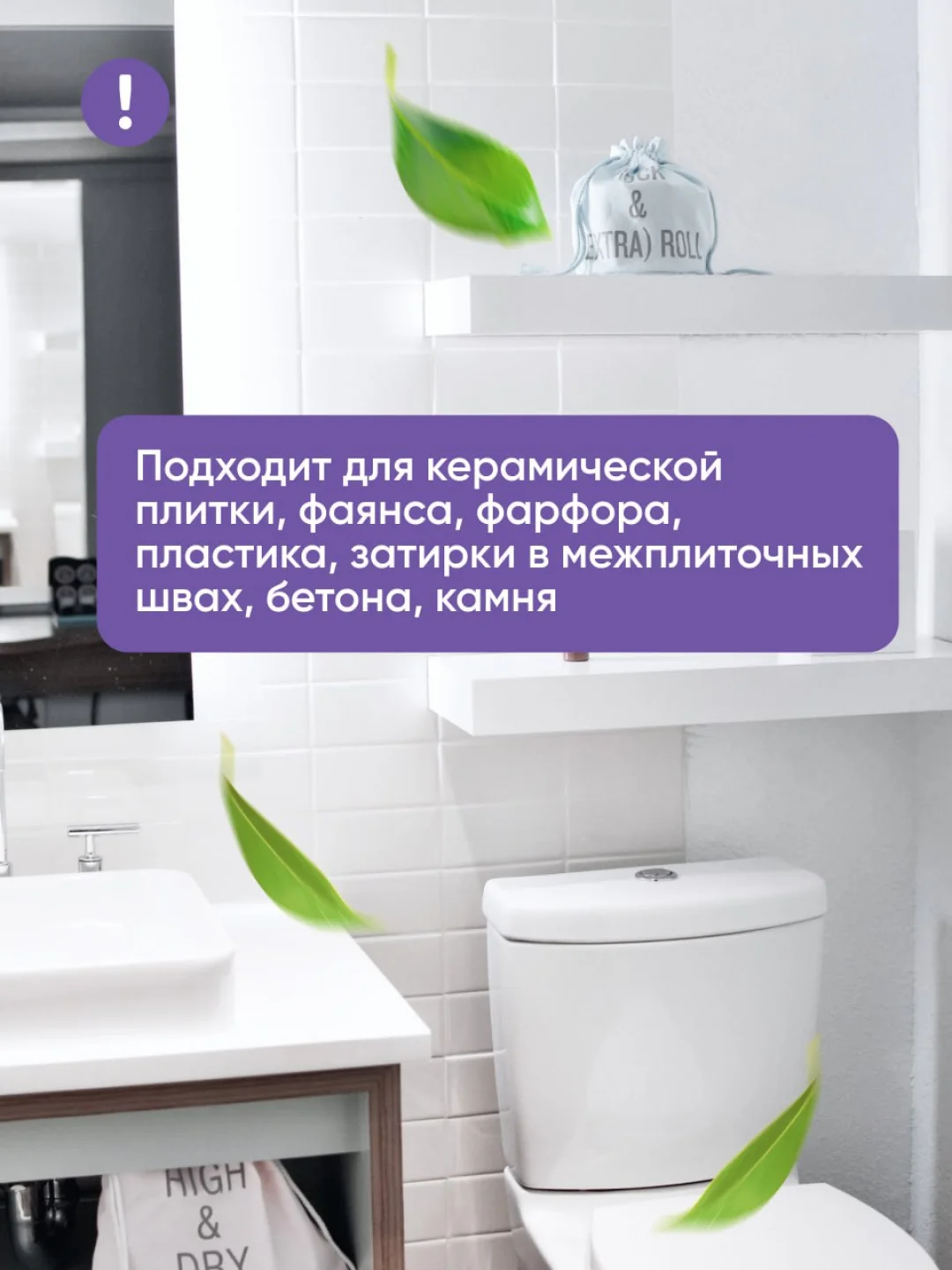 Средство для удаления плесени и грибка CleanBox Fungus 0,5 л