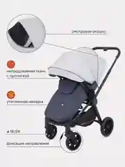 Серый коляска детская RANT basic ENERGY 3в1