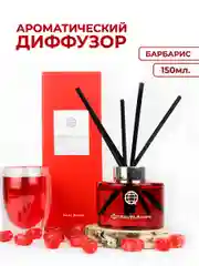 Красный ароматизатор для дома Iqtravels, Барбарис, 150 мл