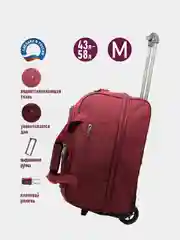 Бордовый сумка дорожная на колесах К-04