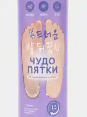 Гель для педикюра "Чудо пятки", 250 мл / Крем для ног / Средство от сухой кожи, натоптышей