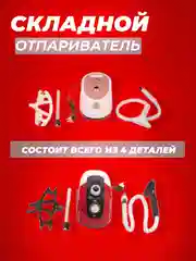 Конфетный отпариватель стационарный / отпариватель для одежды / напольный отпариватель SC-618