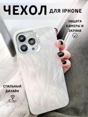 Чехол для айфон (iPhone) 11 12 13 14 15 16 Pro Max Plus силиконовый