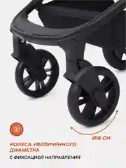 Бежевый коляска детская RANT basic ENERGY 2024 3в1