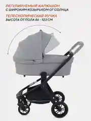 Зеленый коляска детская RANT basic ENERGY 2024 3в1