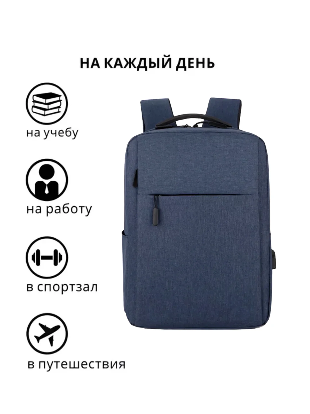 Серый рюкзак для ноутбука, портфель школьный