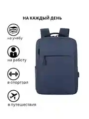 Серый рюкзак для ноутбука, портфель школьный