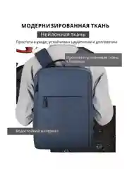Серый рюкзак для ноутбука, портфель школьный